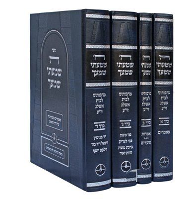 ה' שמעתי שמעך