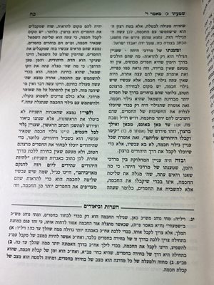 סט ברכת שלום מאמרים הרב אשלג