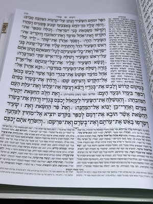 למען שמו באהבה
