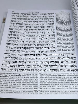 חומש למען שמו באהבה בכרך אחד