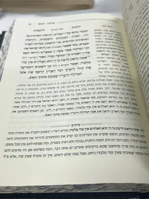 ספר חובות הלבבות