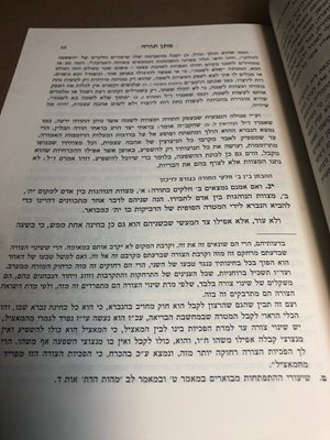 ספר מאמרי הסולם הרב אשלג