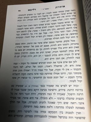 אותיות דליבא ב' כר