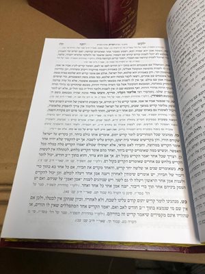 קיצור שולחן ערוך ב כר ילקוט יוסף