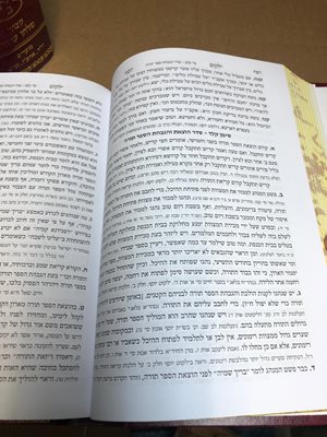 קיצור שולחן ערוך הרב יצחק יוסף