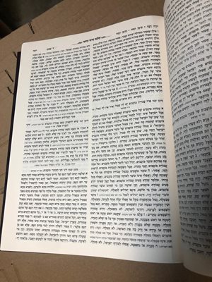 שולחן ערוך דף ליום