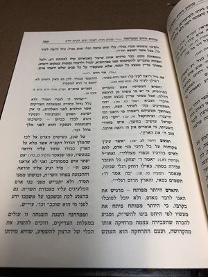 מהות הדת ומטרתה