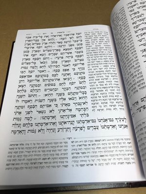 חמישה חומשי תורה בכרך אחד