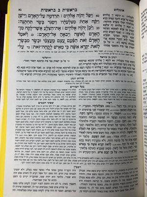 סט מקראות גדולות הבהיר לשם