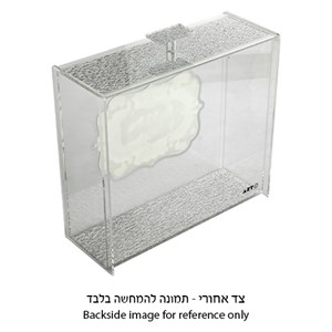 כלי למצה מפרספקס שקוף דגם שיש ופלקטה 21X23 ס"מ