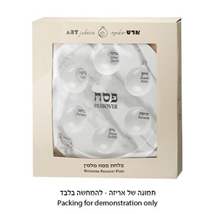 קערת פסח במבוק דגם עיטורים חום 35 ס"מ