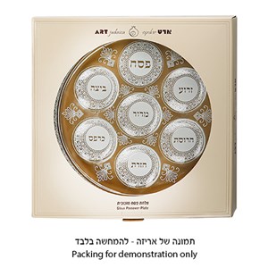 קערת פסח זכוכית מהודרת 40 ס"מ