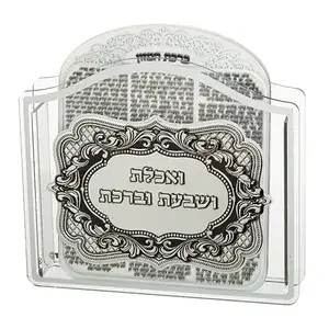 מעמד פרספקס נוסח ספרדי 23X26X5 ס”מ עם 6 ברכות ב