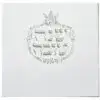 סטנד ברכונים לראש השנה 18 ס”מ, כסף – מכיל 24 יח