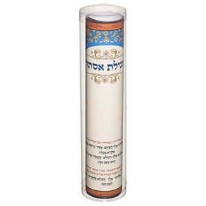 מגילת אסתר במיכל פי.וי.סי - A